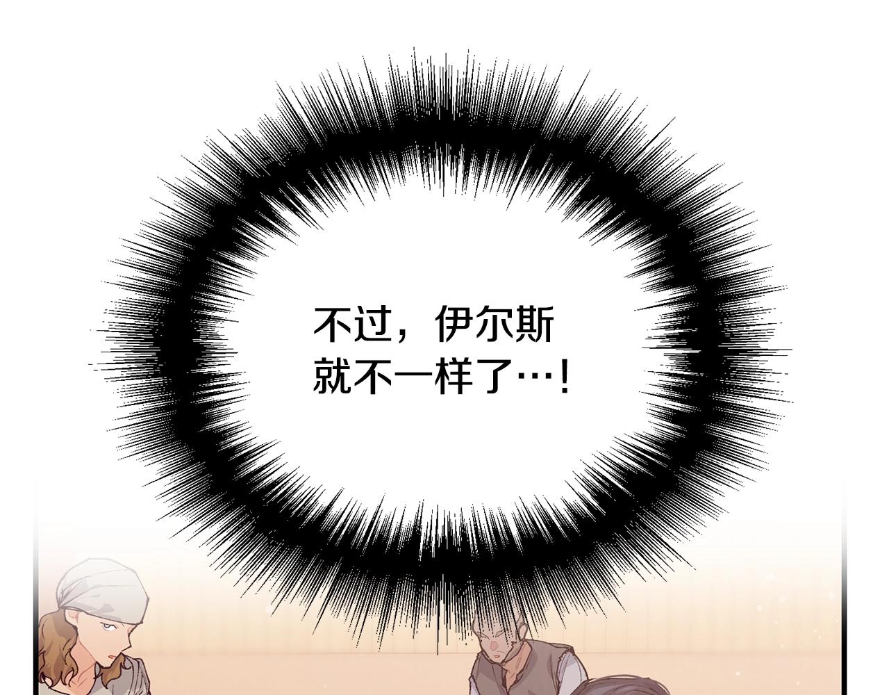 第41话 恢复自由74