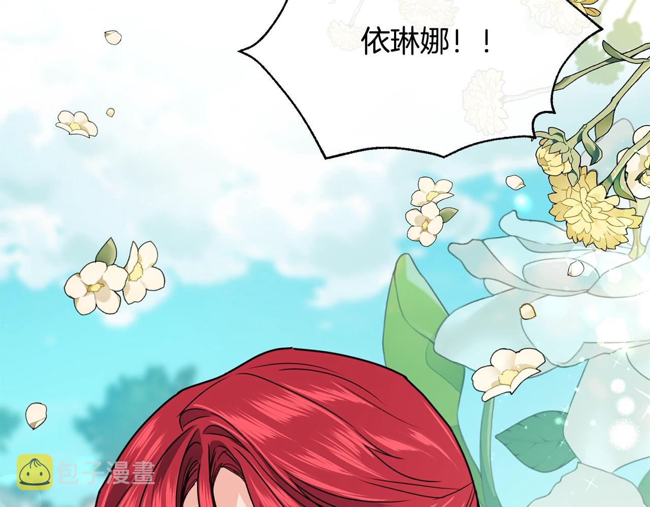 第1话 儿时羁绊84