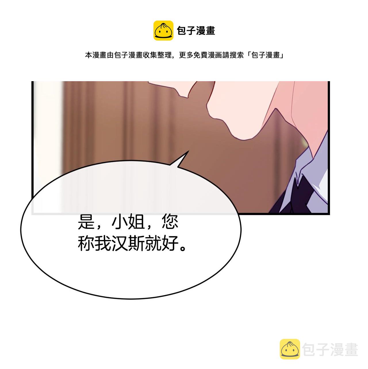 第12话 妥协68