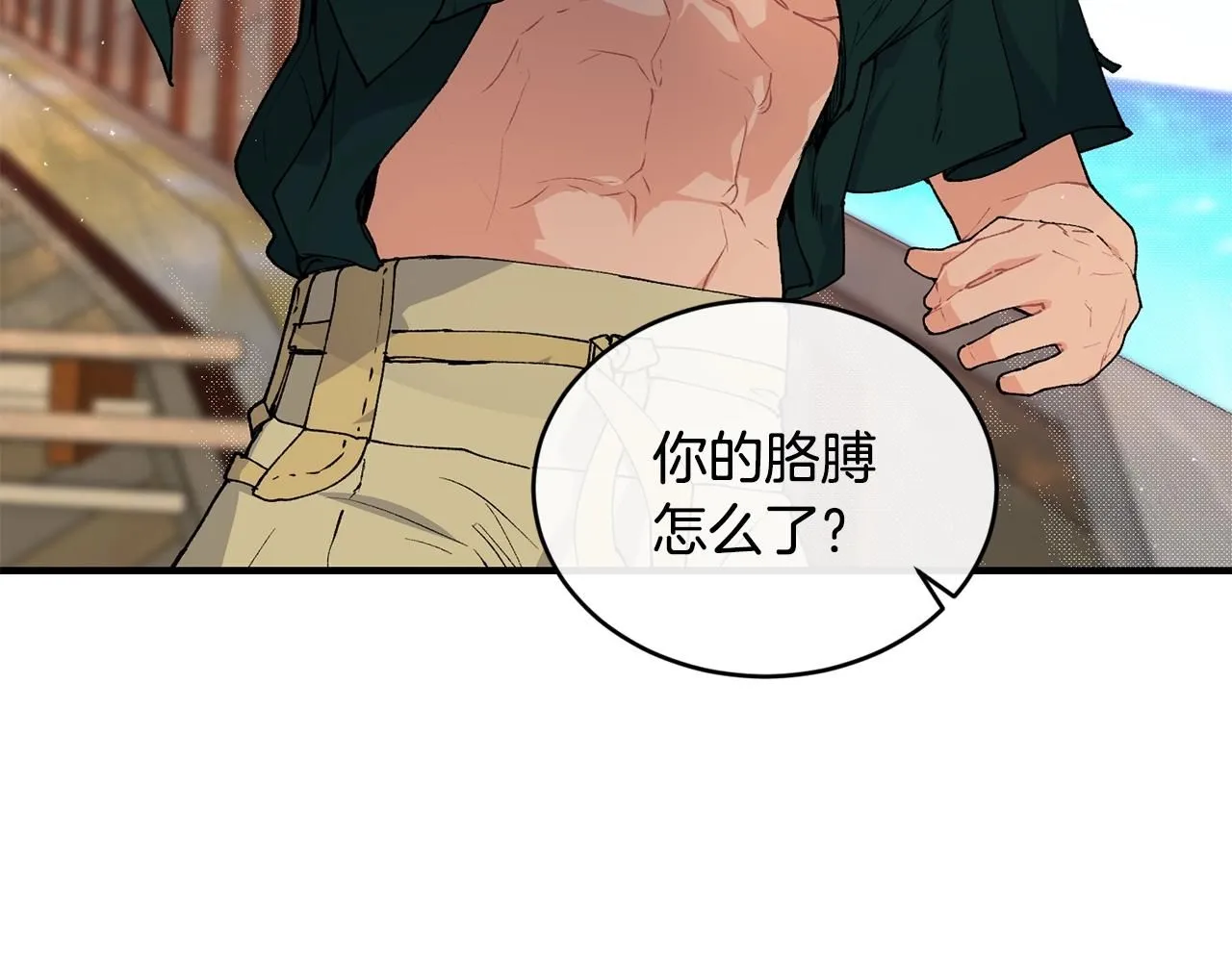 第44话 危机38