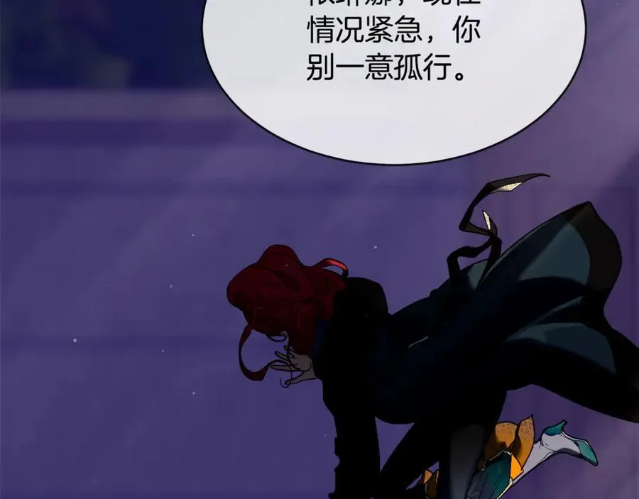 第74话 被出卖了85