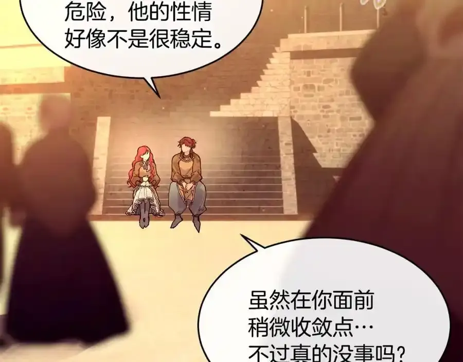 第64话 有你才完整13