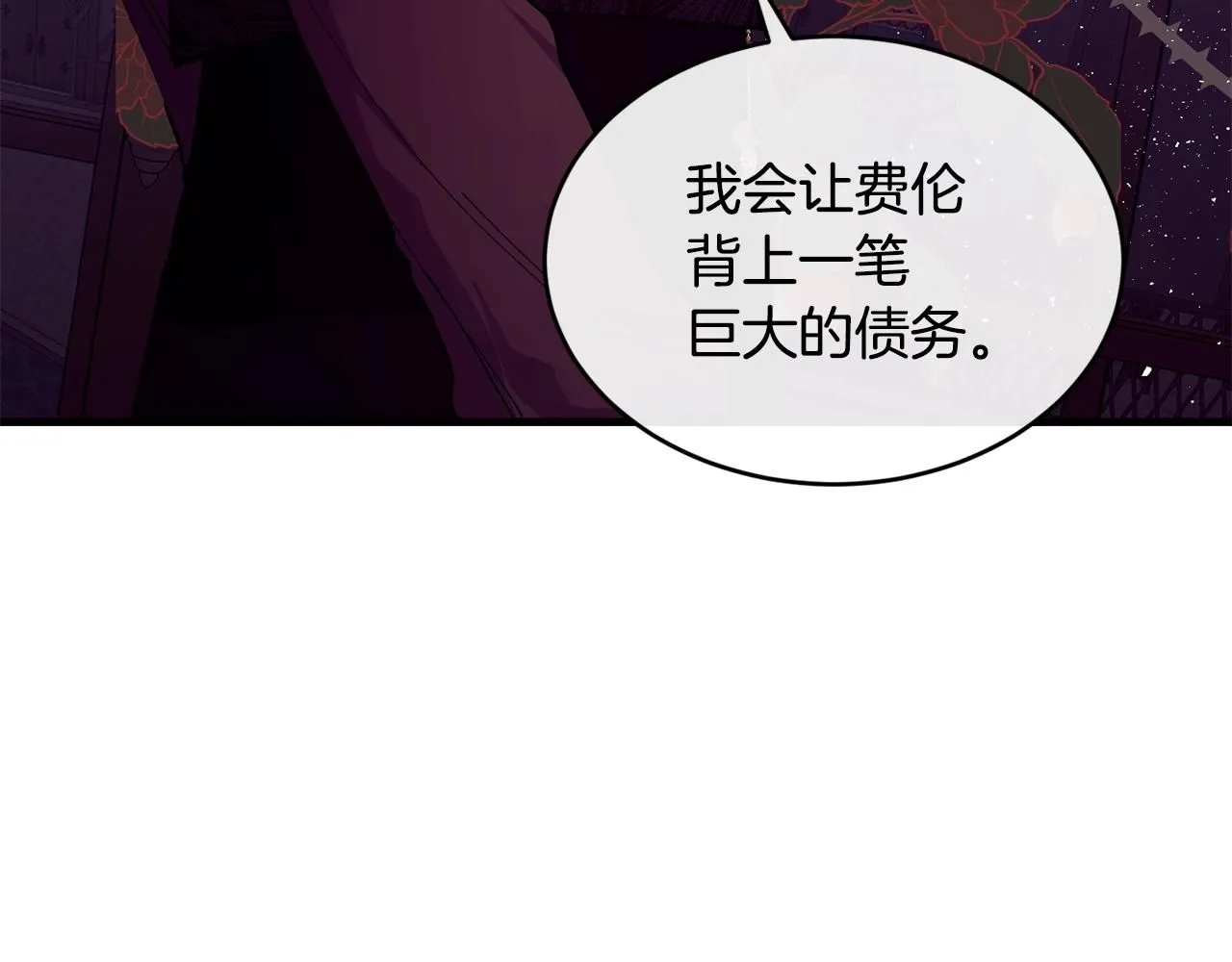 第47话 心照不宣73