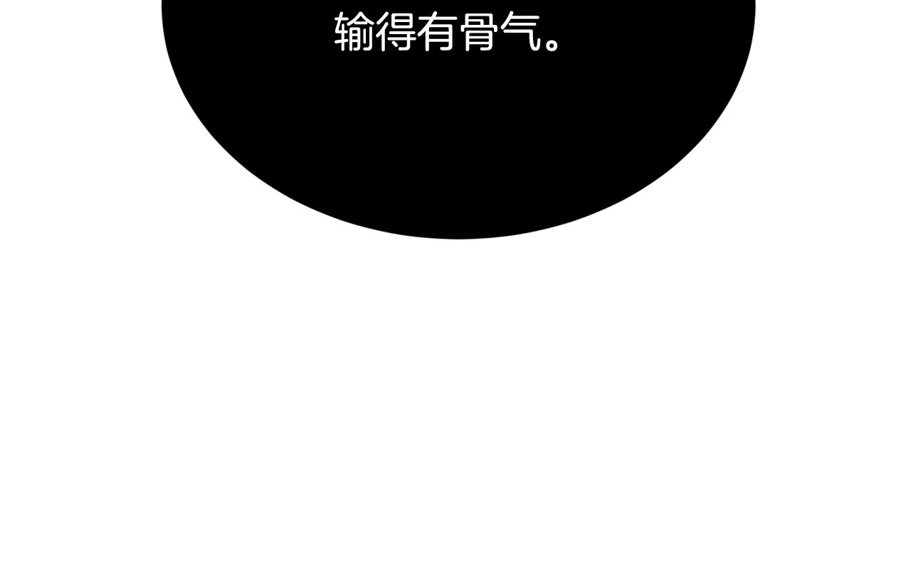 第5话 假装无视29