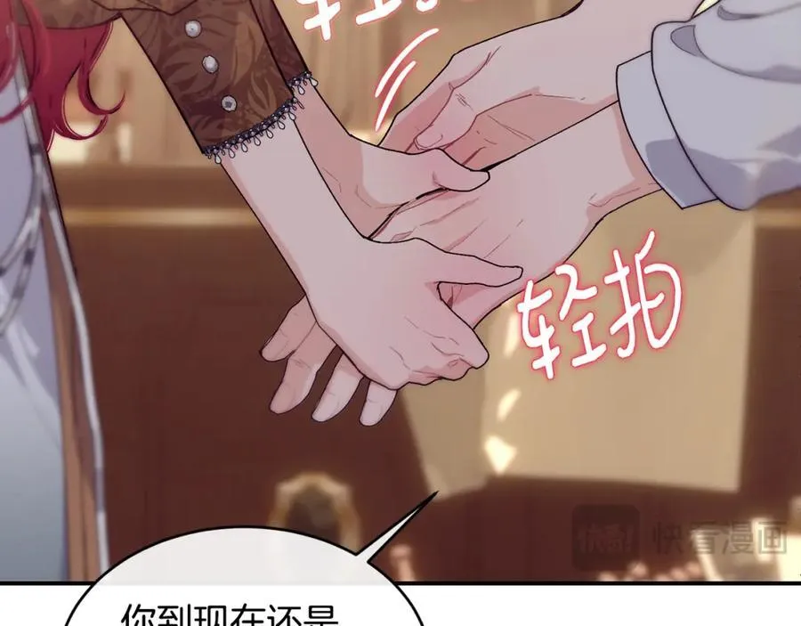 第72话 千金难买我乐意133