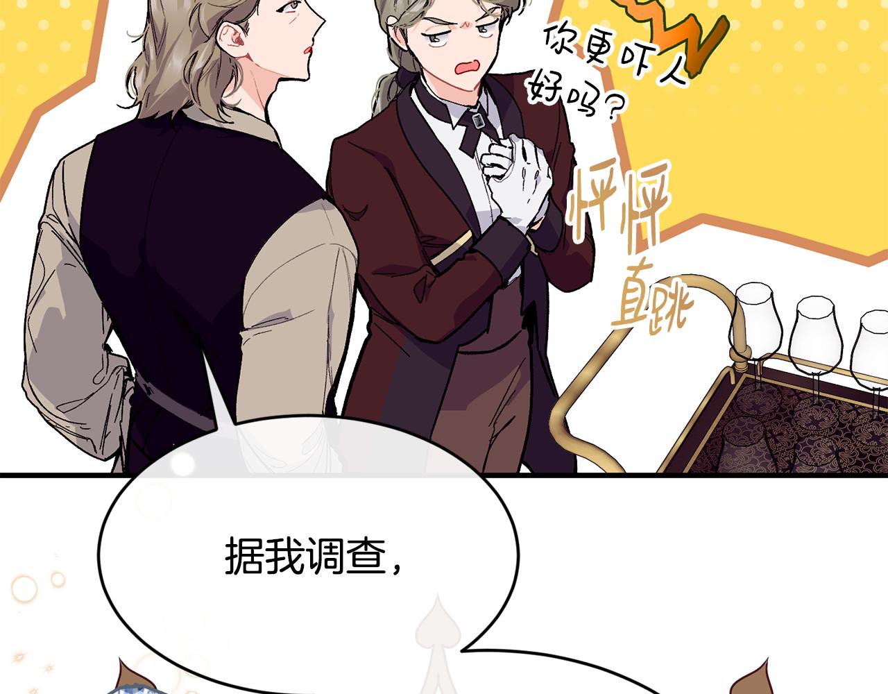 第55话 留在基森28