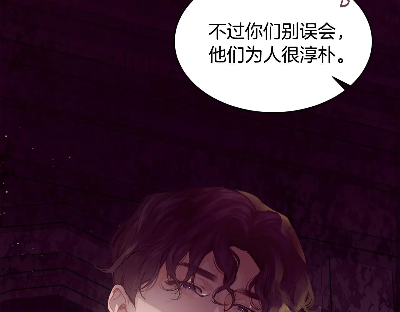 第52话 叙旧45