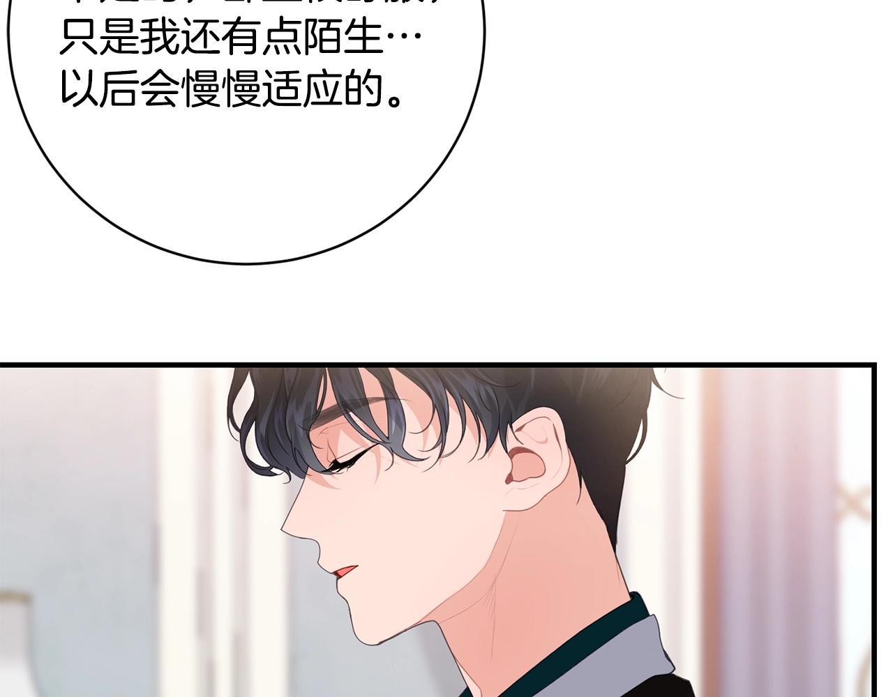 第11话 撩拨111