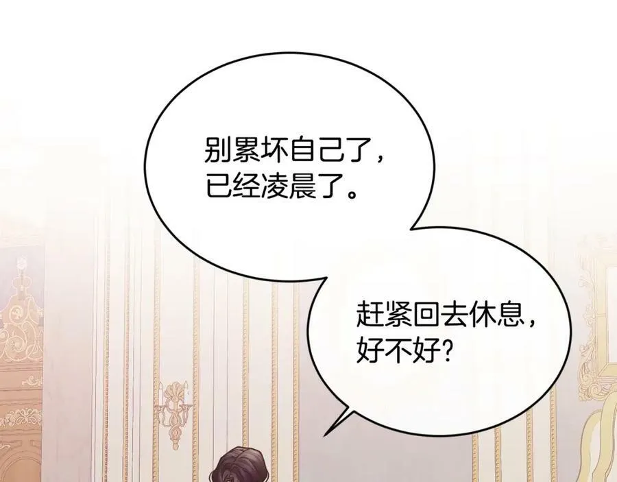 第31话 不想95