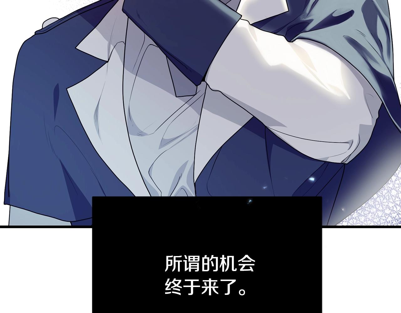 第5话 假装无视49