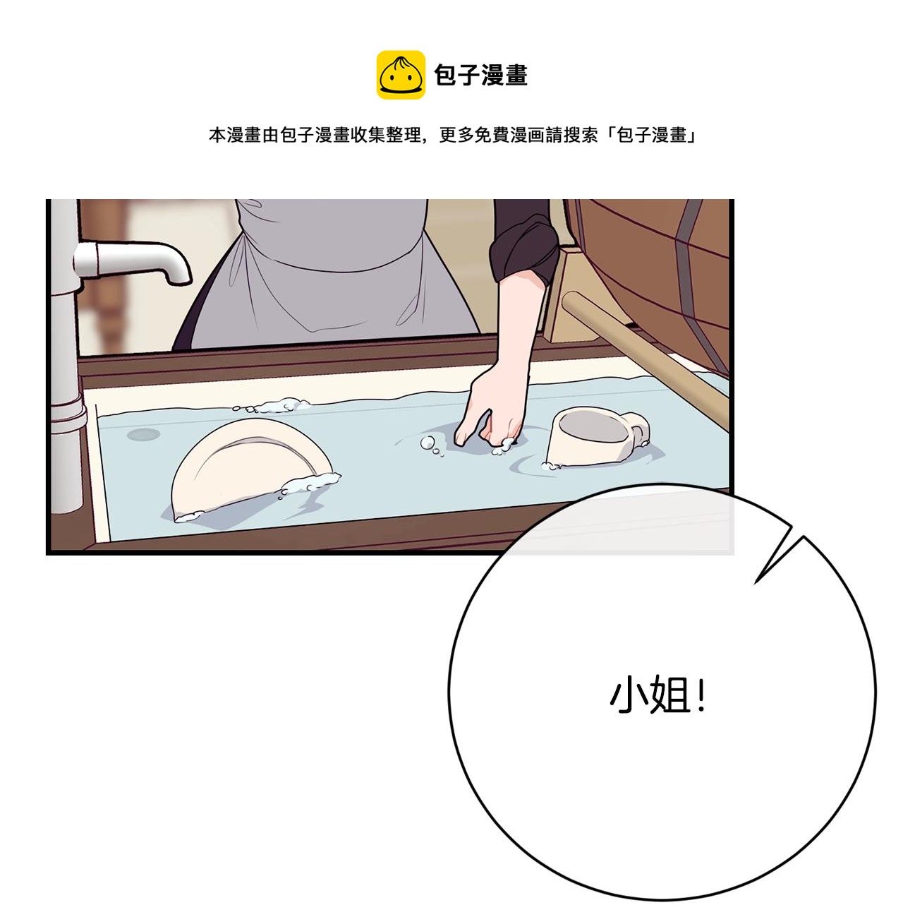 第15话 执着120