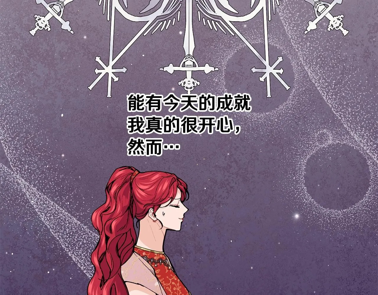 第49话 回去见你122