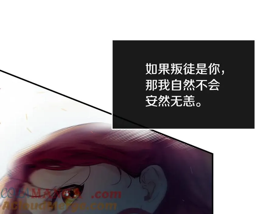 第74话 被出卖了156