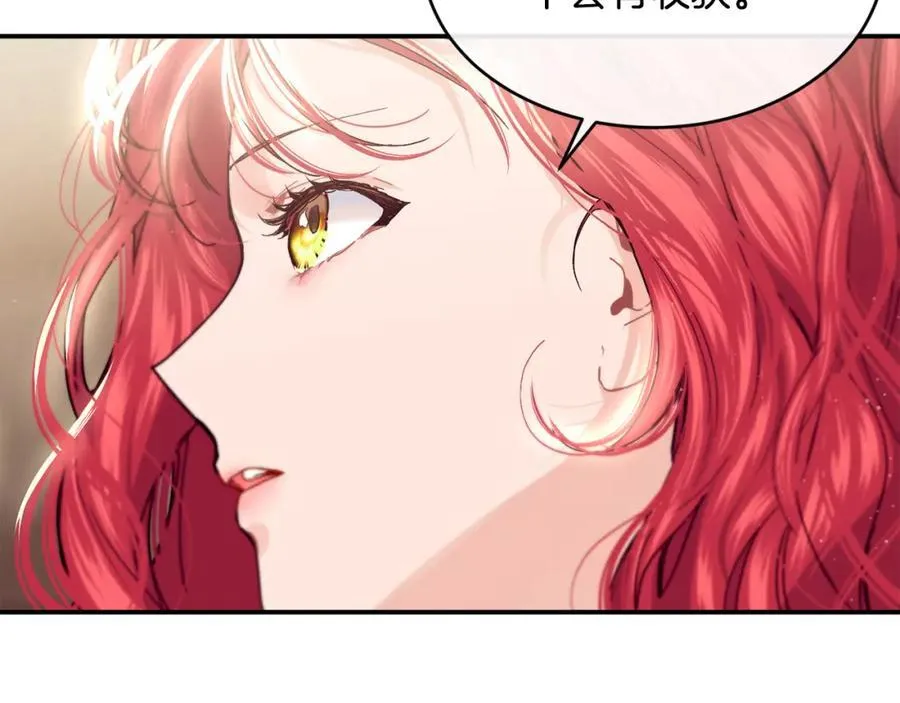 第69话 缩小版商业街103