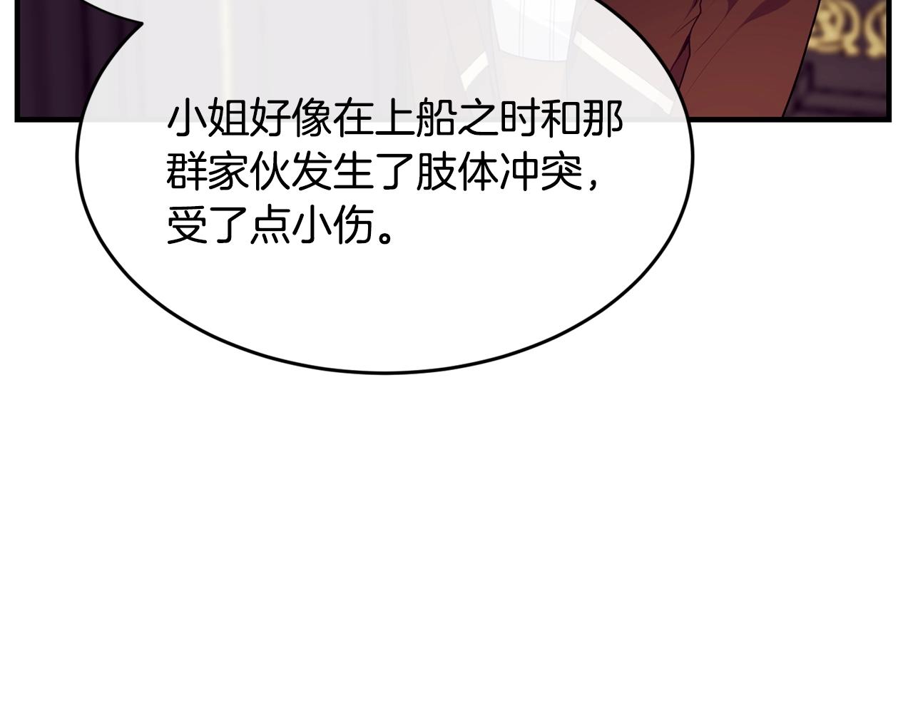 第10话 窘境30