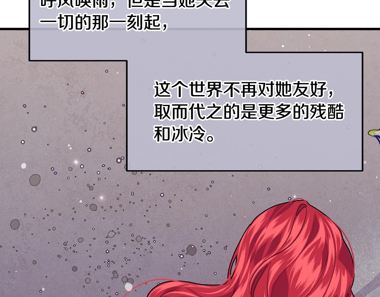 第34话 新店名150