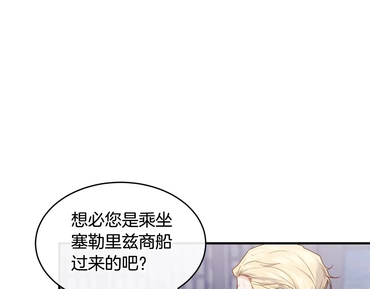 第51话 好久不见49