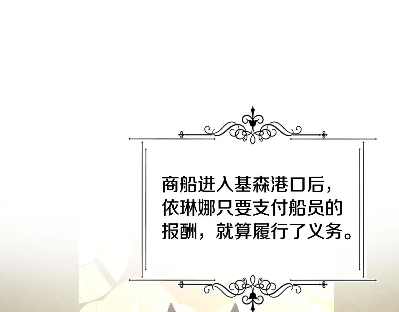 第52话 叙旧25