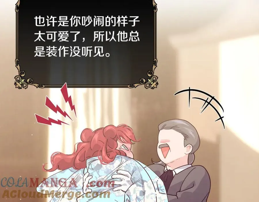 第72话 千金难买我乐意12