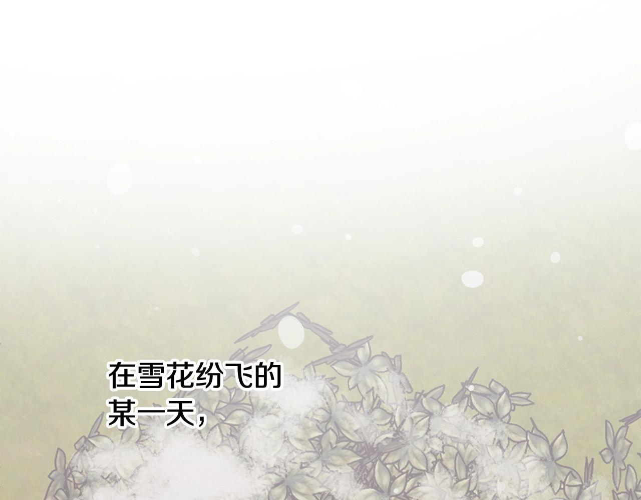 第39话 卑鄙140