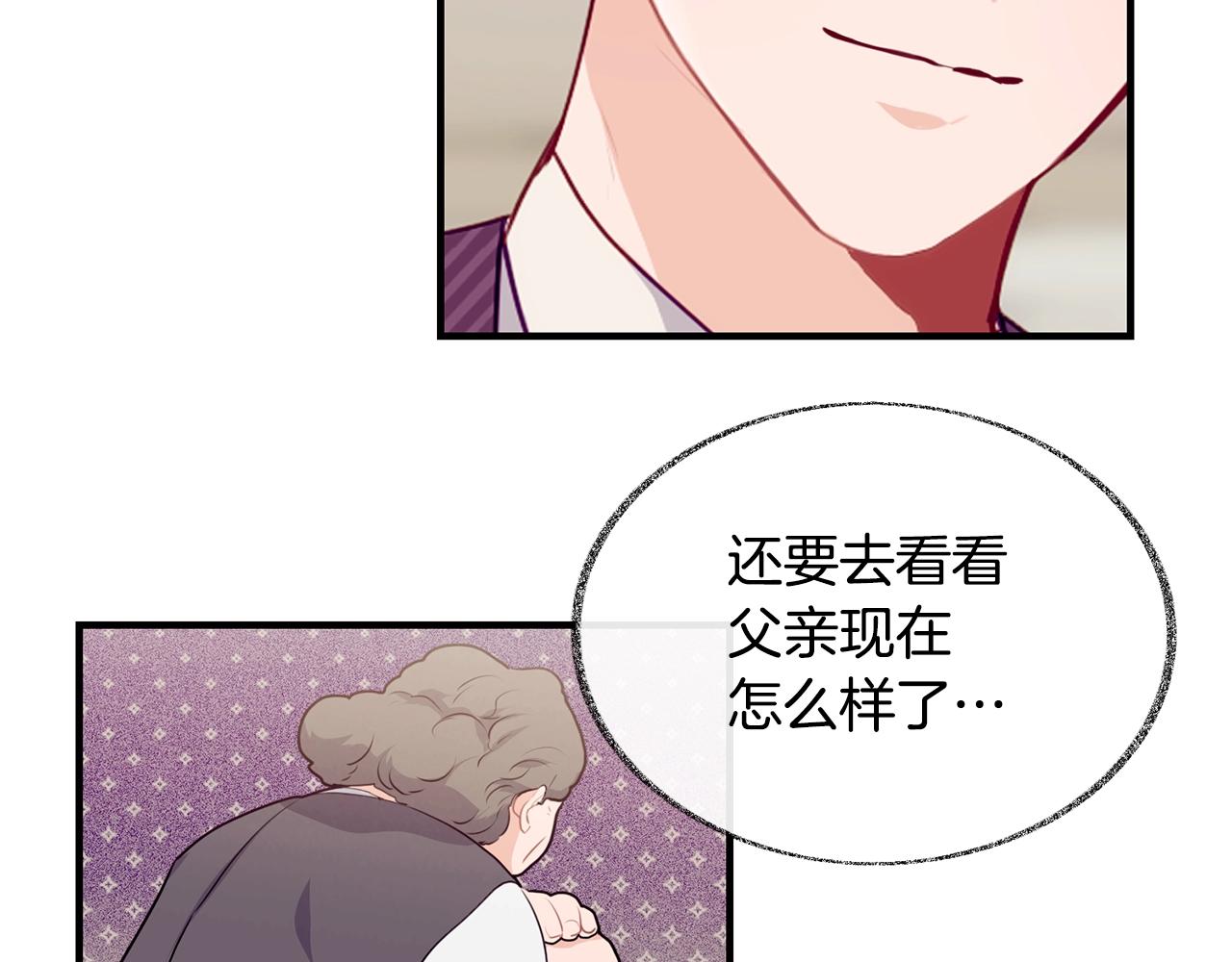 第10话 窘境124