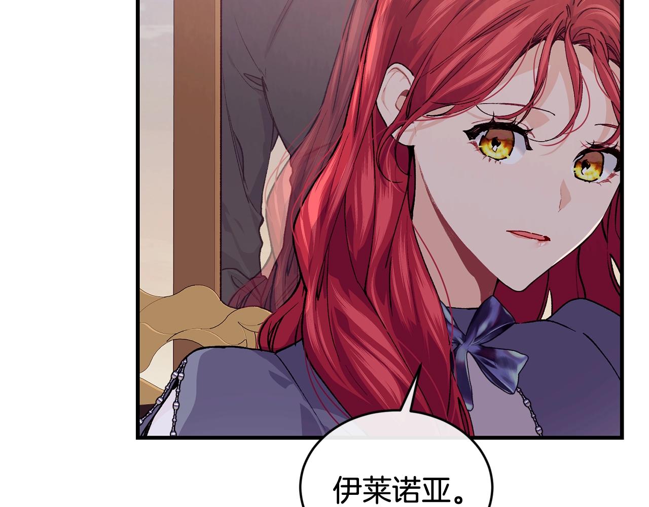 第39话 卑鄙72