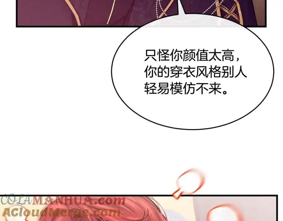 第57话 引领新时尚56