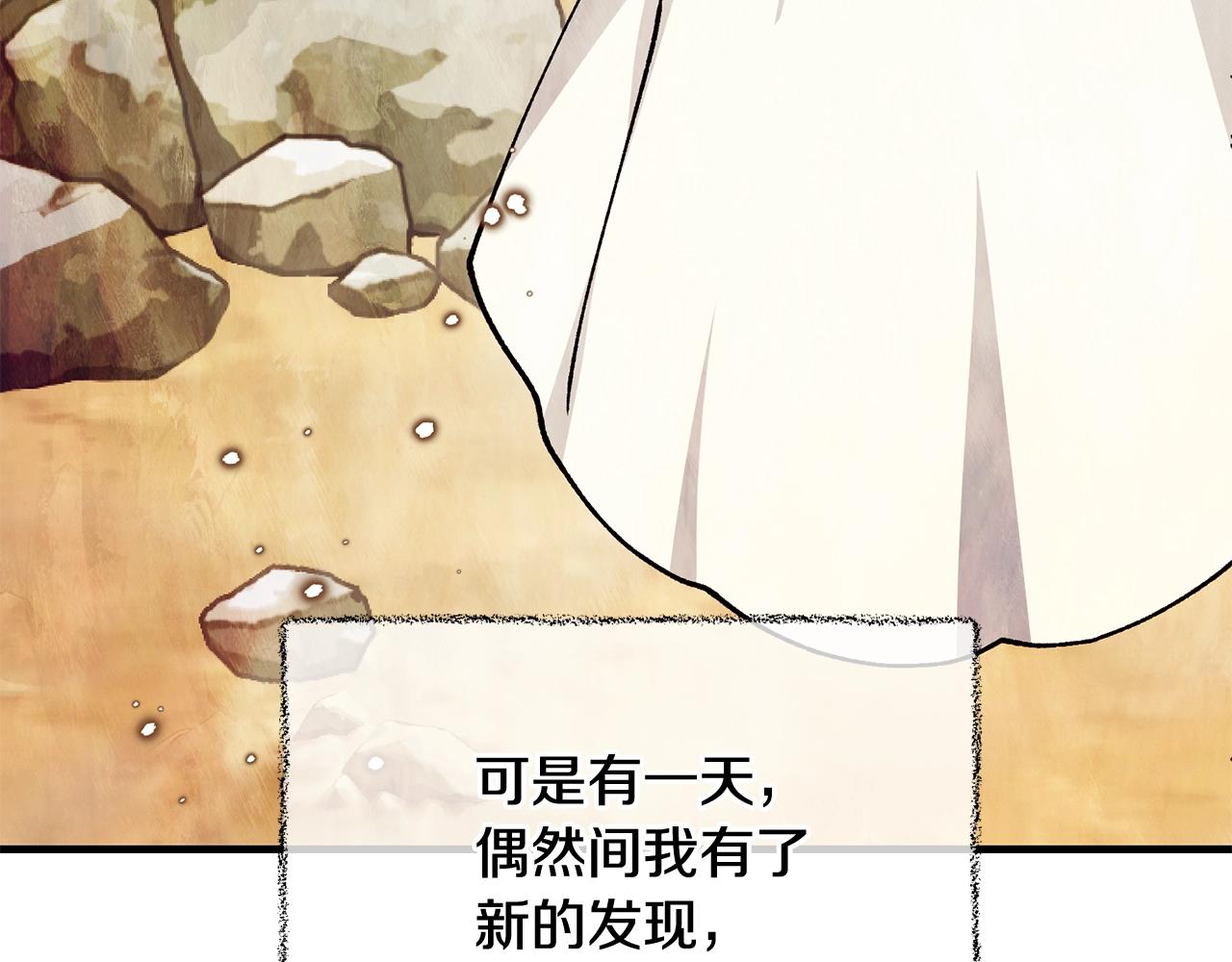第38话 委屈183