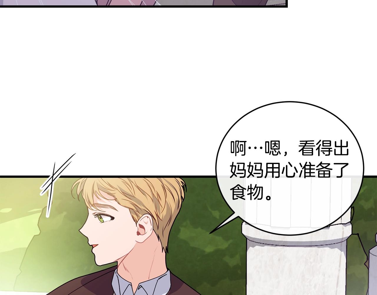 第4话 不祥的预感49