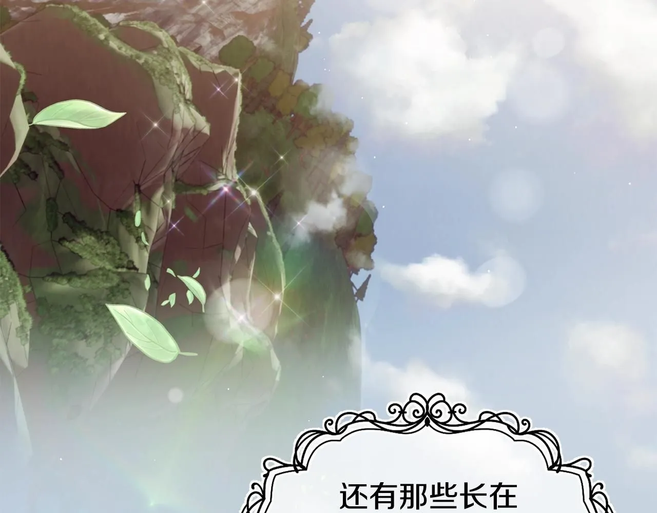 第46话 险167
