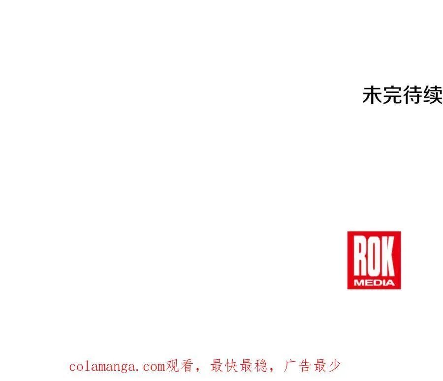 第73话 将来请原谅我167