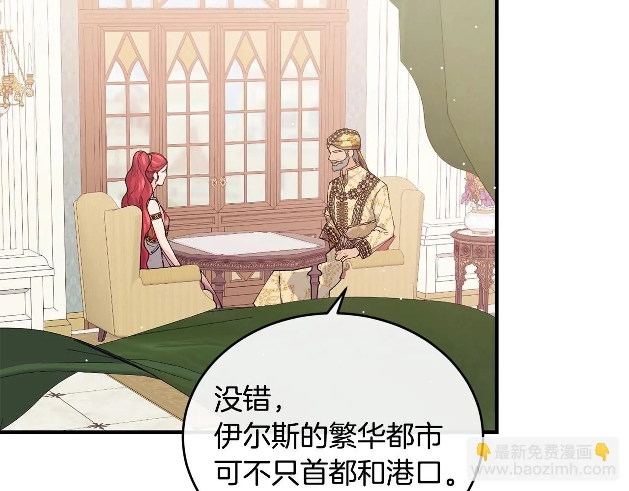 第49话 回去见你113