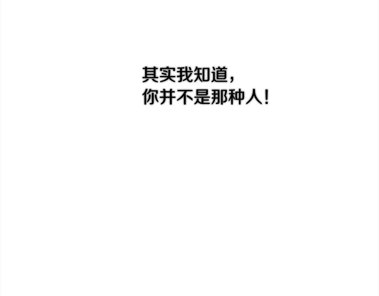 第一季完结篇 再见71