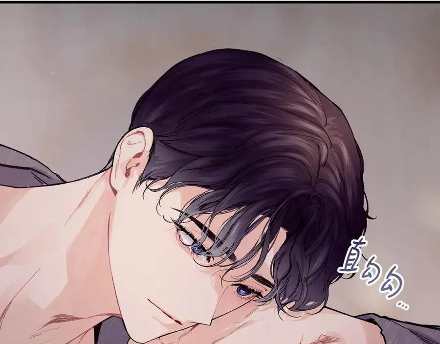 第59话 顺应时代潮流78