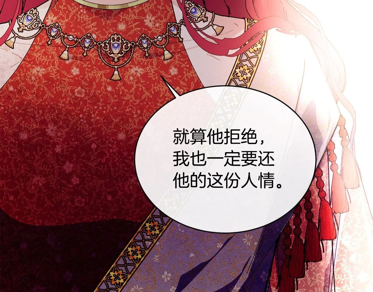 第49话 回去见你172