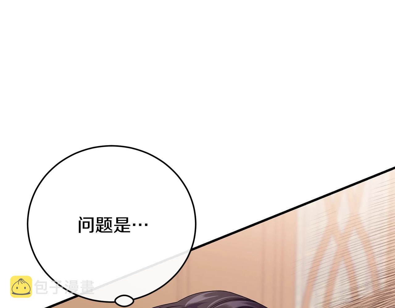 第13话 危险！82