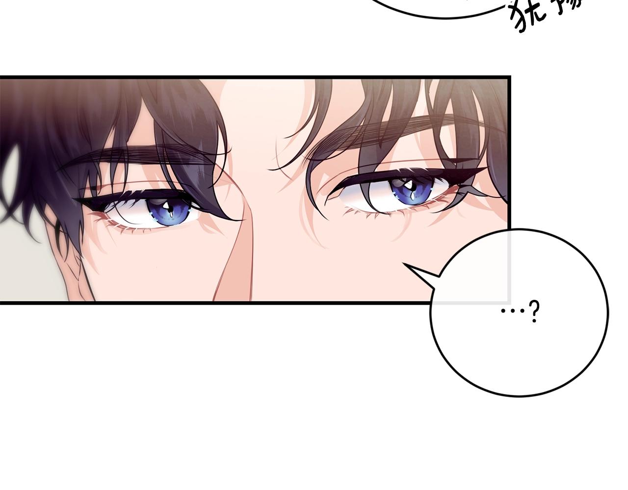 第11话 撩拨88