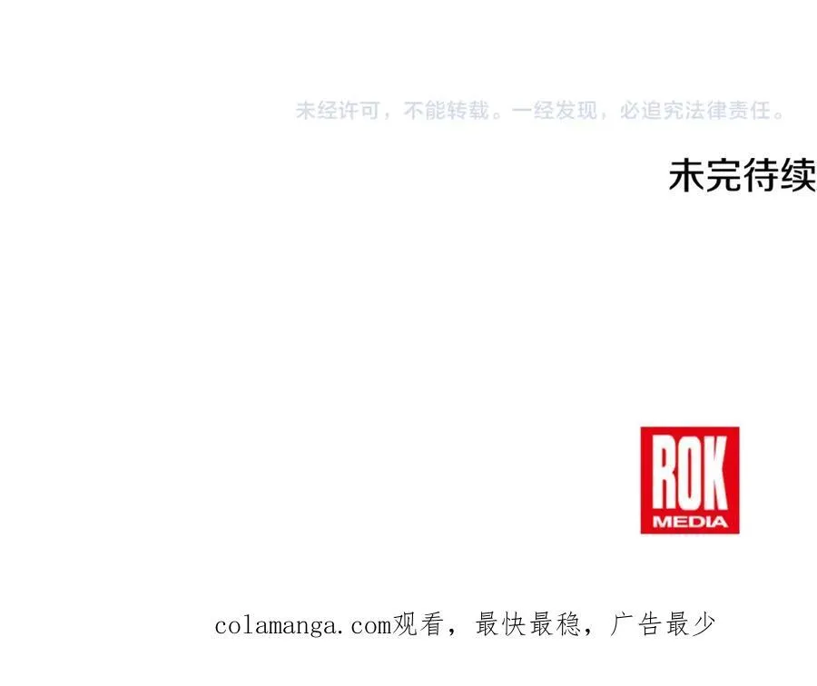 第67话 防山寨的妙招202