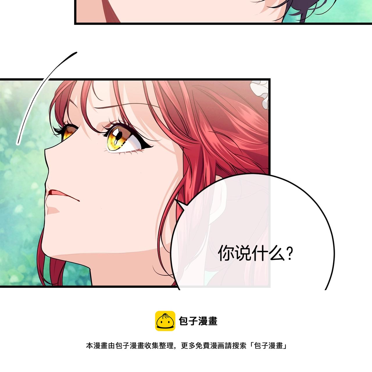 第14话 大问题16