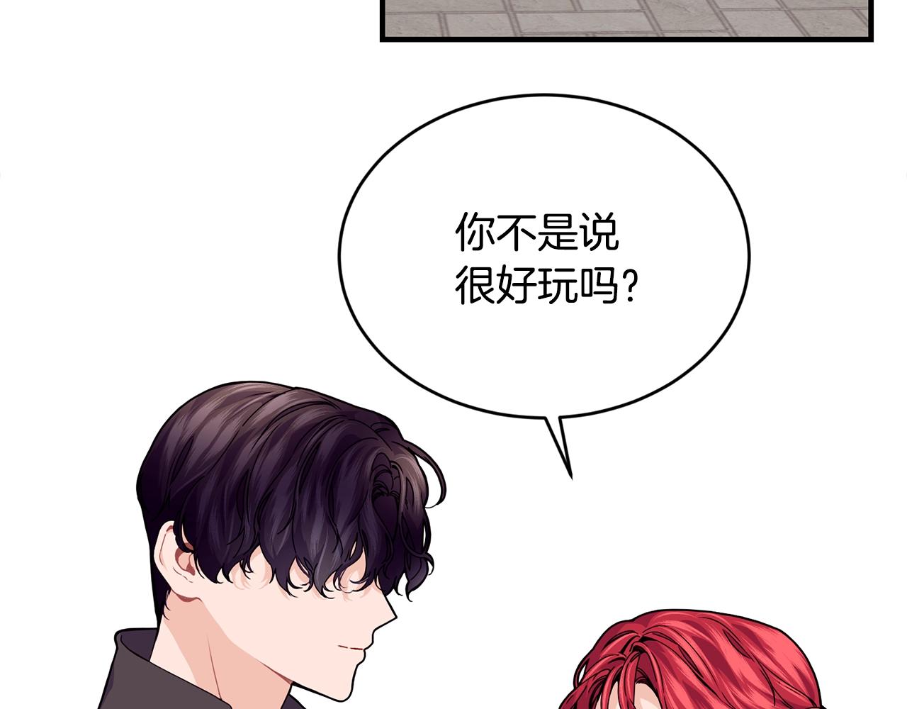 第28话 名副其实120