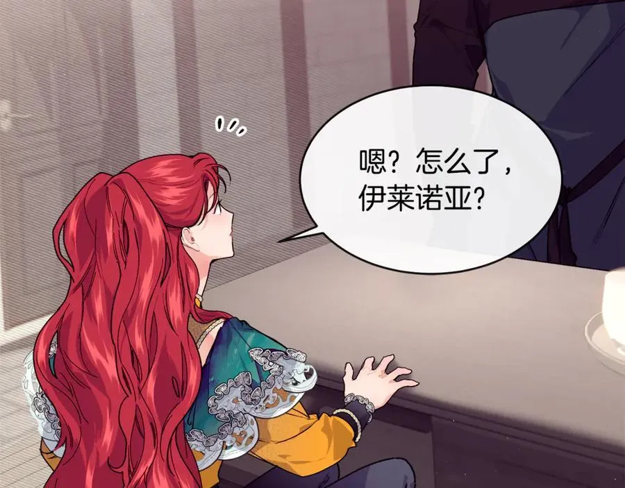 第74话 被出卖了11