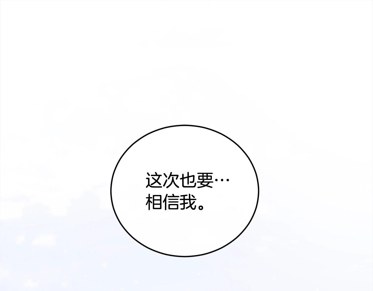 第一季完结篇 再见214