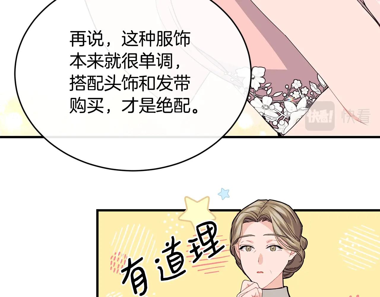 第35话 心意57