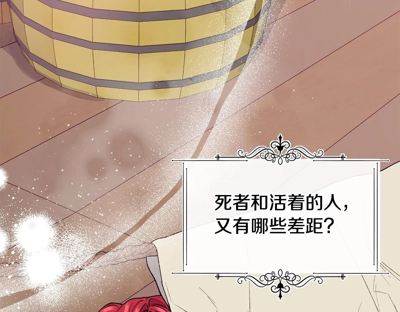 第44话 危机106