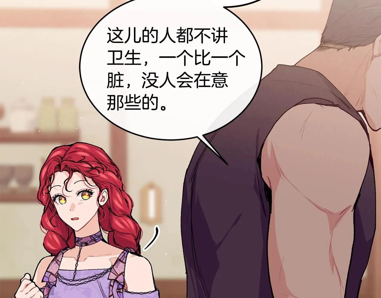 第45话 不能坐以待毙132
