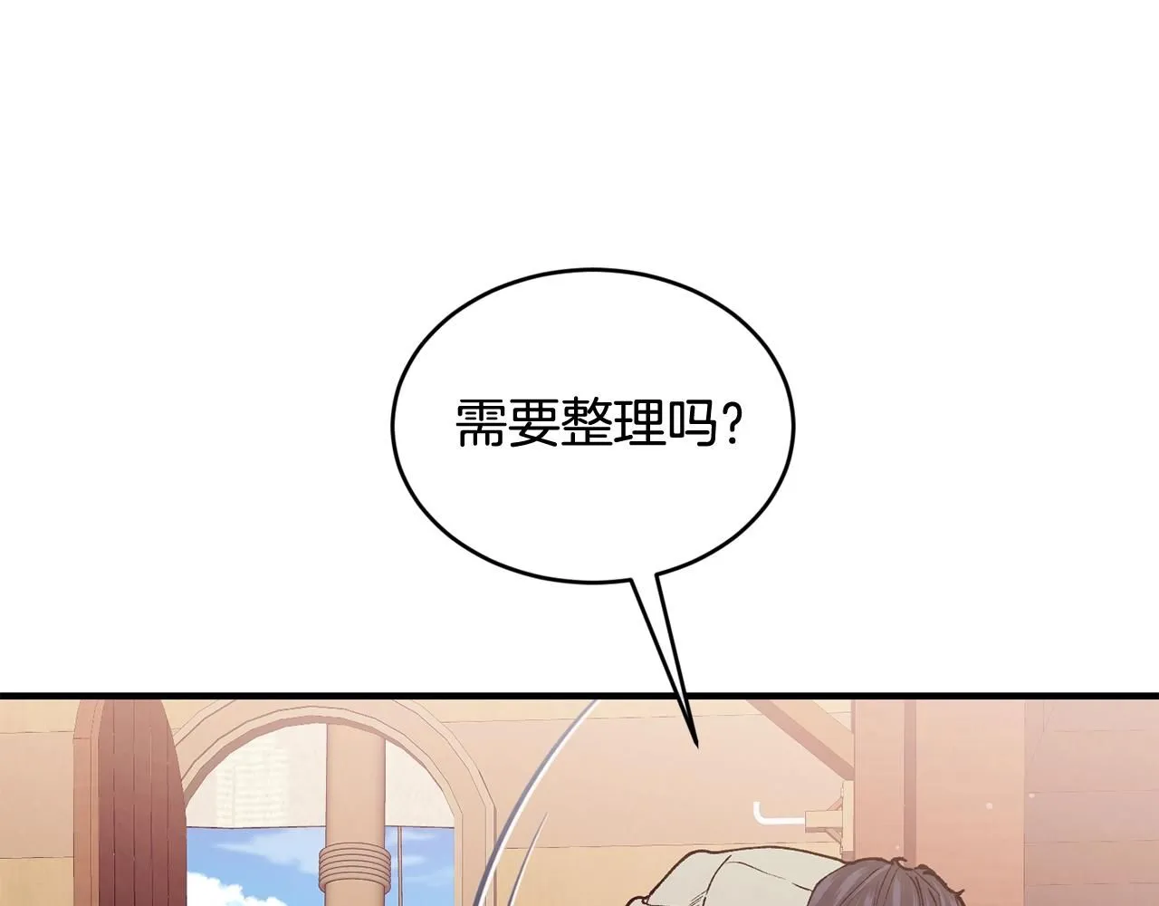 第45话 不能坐以待毙142