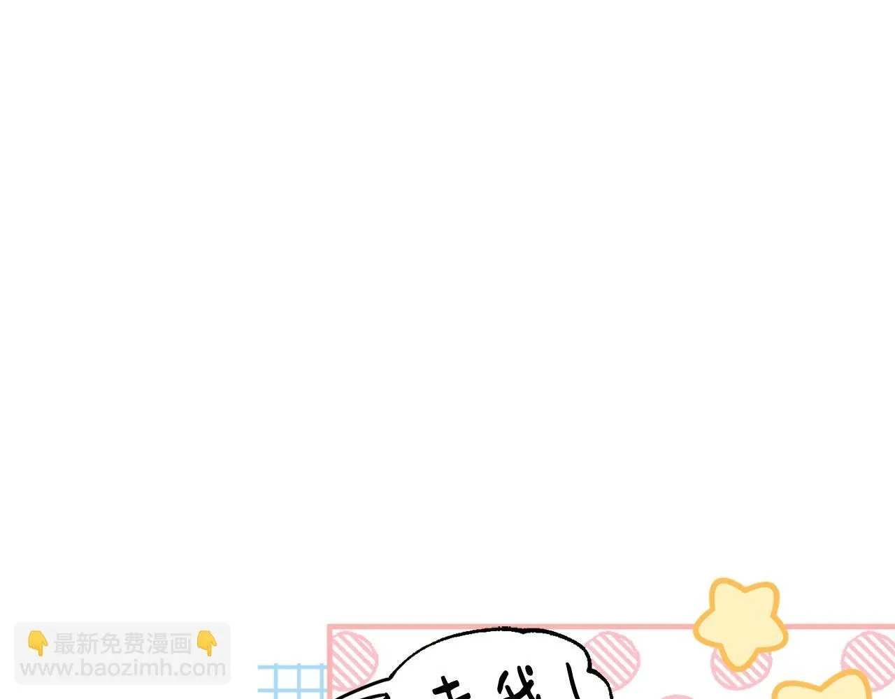 第51话 好久不见77