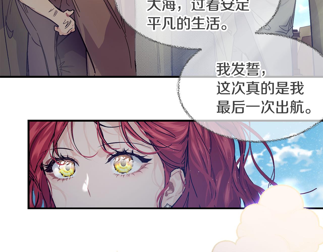 第55话 留在基森119