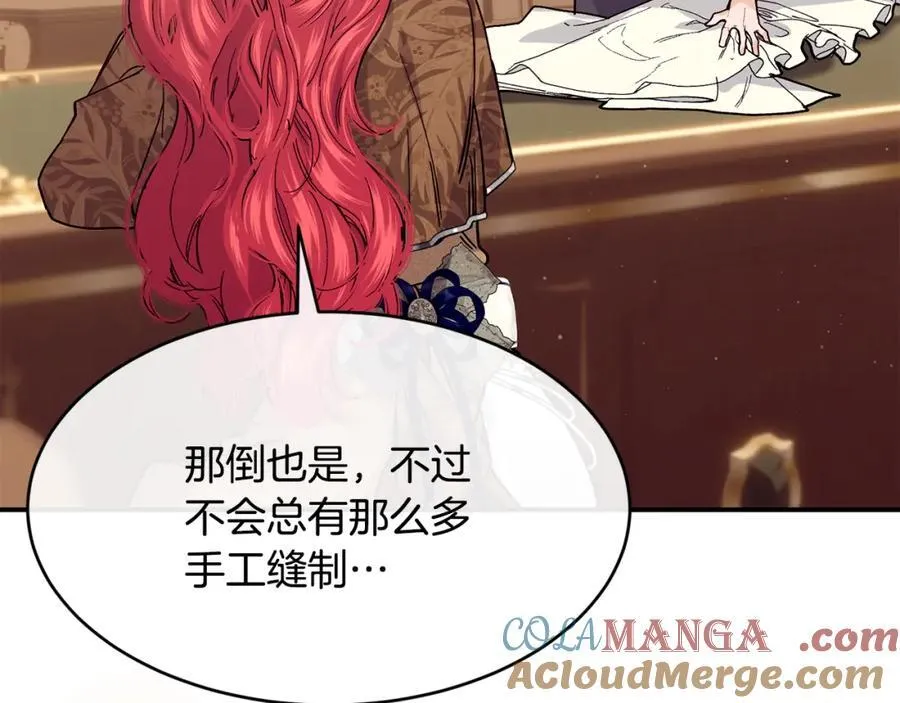第71话 不算公共场合148