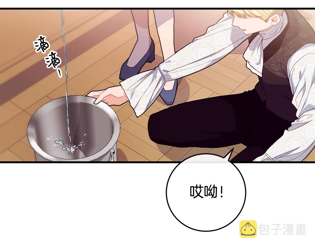 第16话 误解30